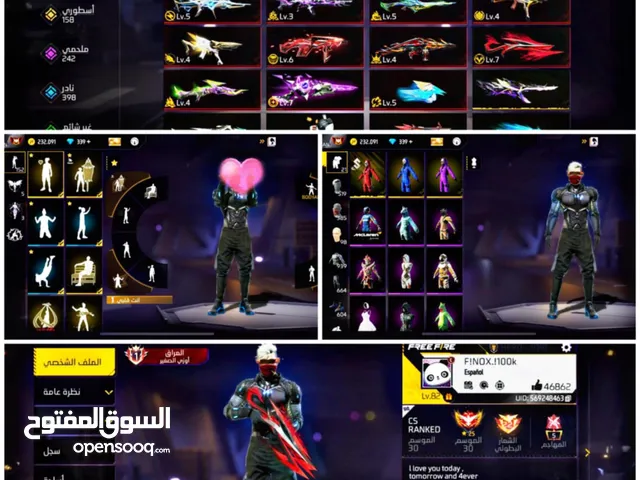 حساب فري فاير للتبديل سلم تستلم غير هيك لا مستعجل