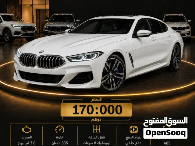 2020 بي ام دبليو الفئة 8 840i