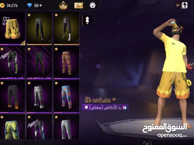 Free Fire Accounts and Characters for Sale in Qadisiyah