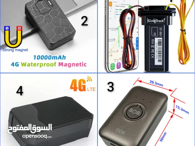 اجهزة تراك للحيوانات او سيارات