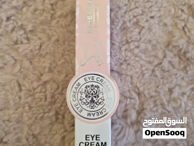 كريم للعيون من كيس بيوتي (يارا) kiss beauty eye cream yara