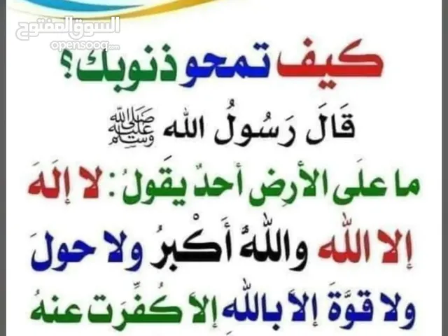 رخصه محلات تجاريه للايجار