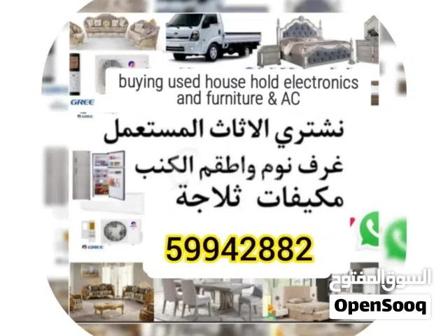 buying used house hold items