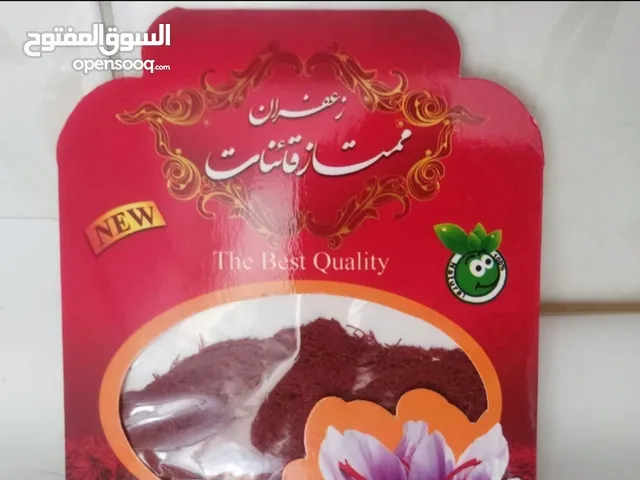 الزعفران ایرانی