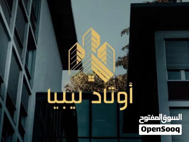 عقار تجاري فرعي الموقع مميز - سوق الجمعة / شارع الكنار منزل بمساحة أرض 470 متر يتكون من محلات و منزل