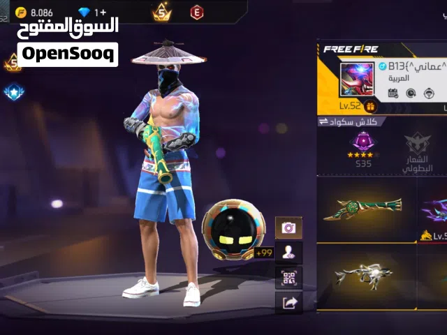 حساب فري للبدل ب حساب ببجي مناسبات للبيع