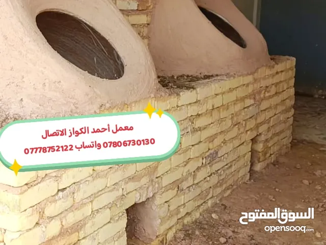 تنانير مخابز ومطاعم بكافة الأحجام (صغير. وسط. كبير)
