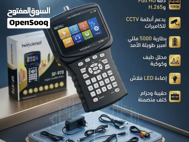 جهاز قياس الأقمار الصناعيه والصحون نظافه 99% جهاز من شركه twinklertsat