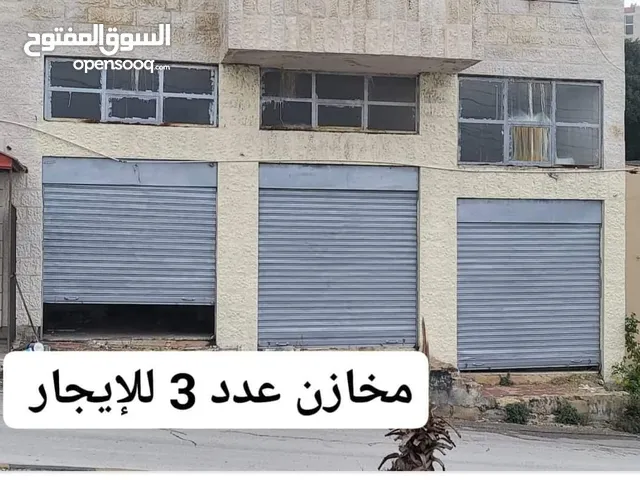 Unfurnished Warehouses in Amman Mahes