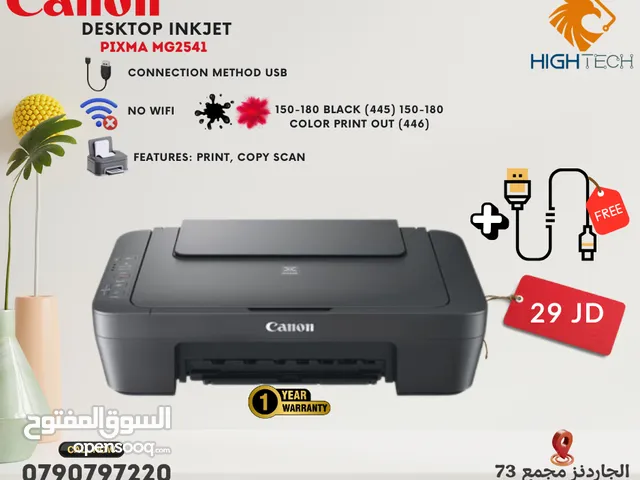Canon Printer Pixma MG2541S طابعة كانون مكتبية انك جت سلكية أسود وملون+ كيبل مجانا-
