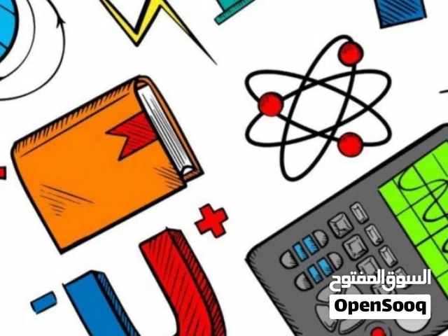 دروس تقوية كيمياء وفيزياء وتأسيس المواد العلمية