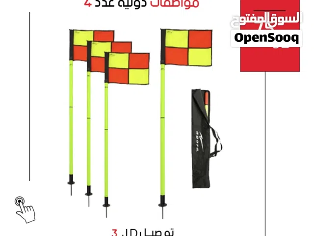 طقم كورنر ملعب - متين، ثابت، سهل التركيب   مقاوم للعوامل الجوية، ألوان واضحة لتمييز الملعب