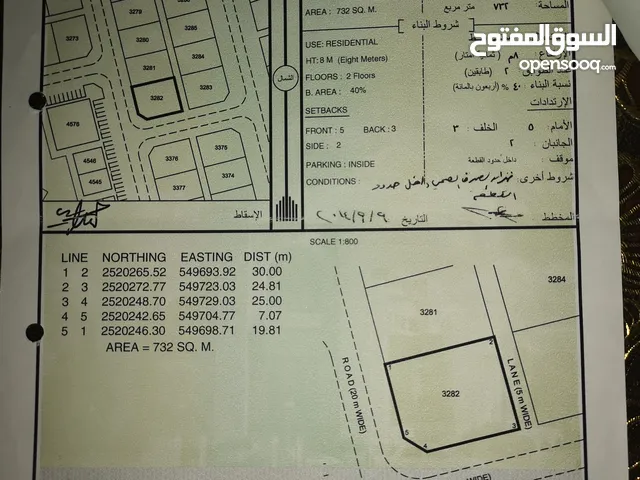 أرض سكنية للبيع طيمساء 1 مفتوحة من ثلاث جهات - زاوية، 732م2