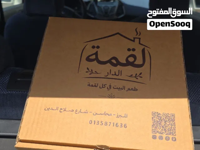 بوكسات وعلب كرتونية بكافة الاشكال والالوان