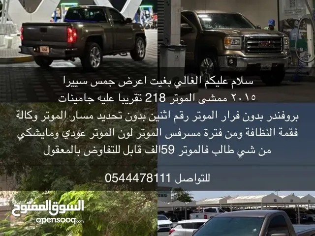 Used GMC Sierra in Sharjah