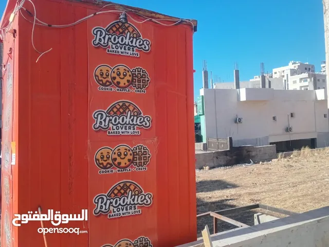 كشك للبيع مجهز من الداخل