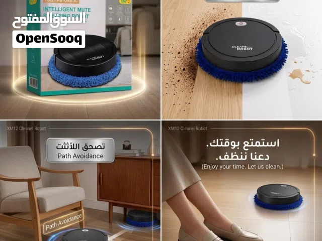 مكنسه  روبوت