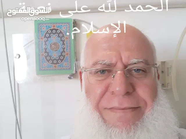 Arabic Teacher in Al Dakhiliya