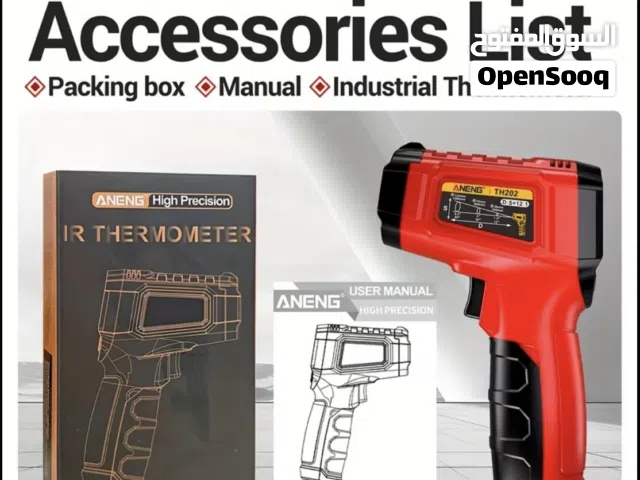 IR Thermometer industrial grade