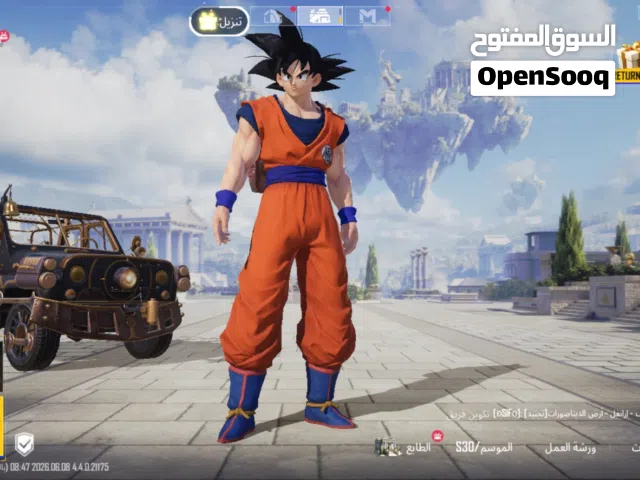 Pubg Accounts and Characters for Sale in Al Batinah