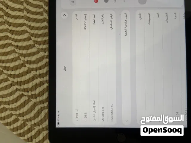 Ipad 9 قابل