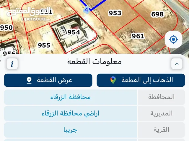 Residential Land for Sale in Zarqa Other