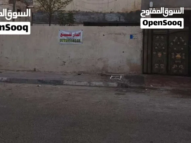 بيت للبيع البيت نضيف