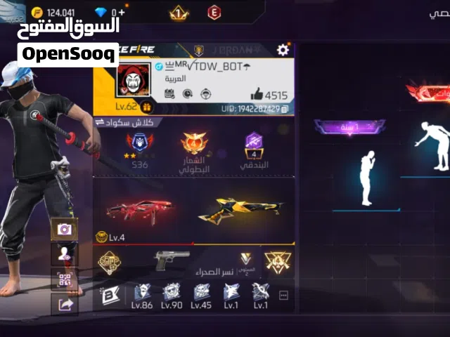 حساب فري فاير للبيع بسعر يناسب الجميع (الوصف مهم جدا) ., ,. .