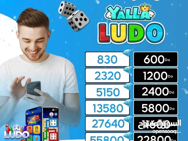 شحن تطبيق yalla ludo عبر الid