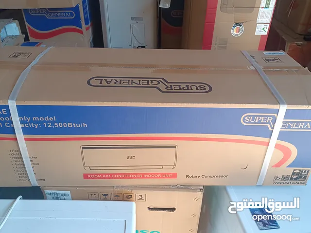 Super General Ac 1.5 ton brand new available with free delivery