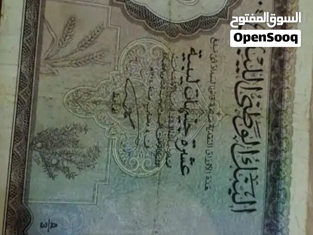 مطلوب نفس عملة