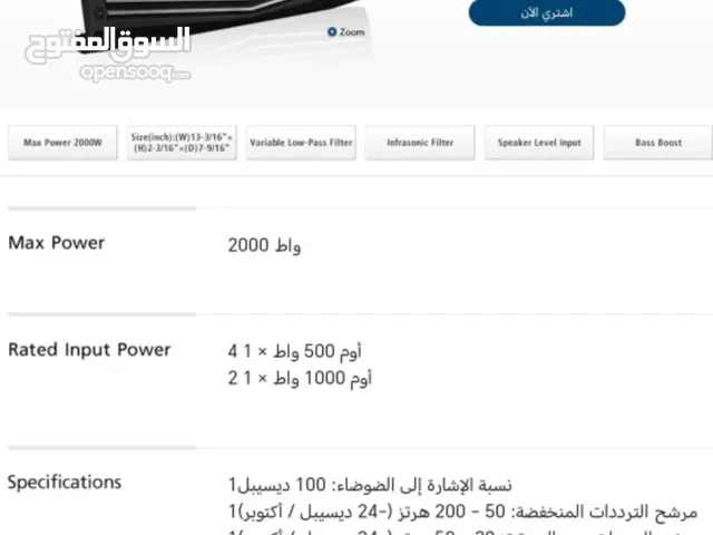 جهاز كينود مونو بحاله الوكااااله بسعر مغري