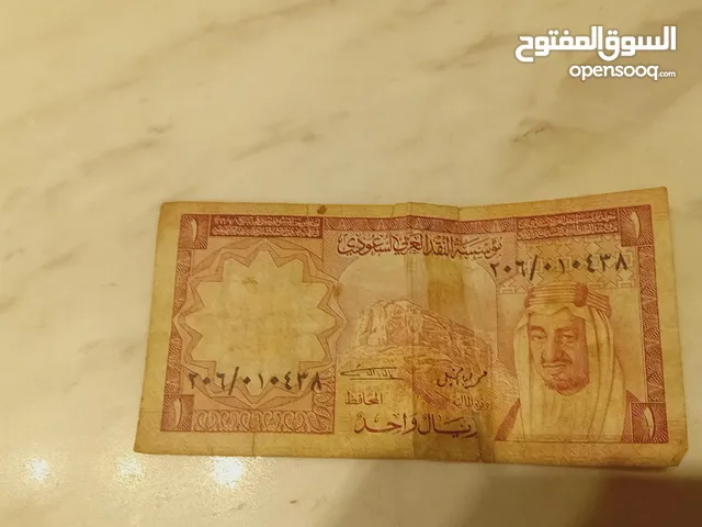 ريال الملك فيصل رحمه الله