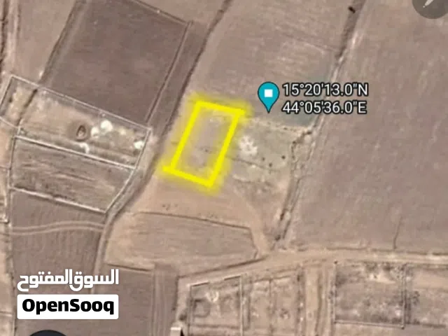 Mixed Use Land for Sale in Sana'a Sabaha