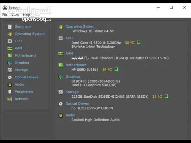 Windows HP  Computers  for sale  in Hebron