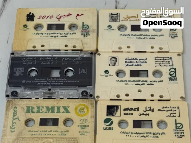 للبيع اشرطة