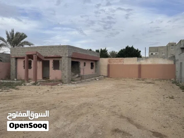 اقرا الوصف