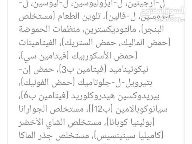 مشروب الطاقة انديجو