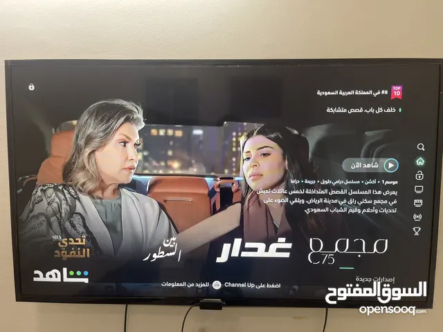 LG Smart 50 inch TV in Al Riyadh
