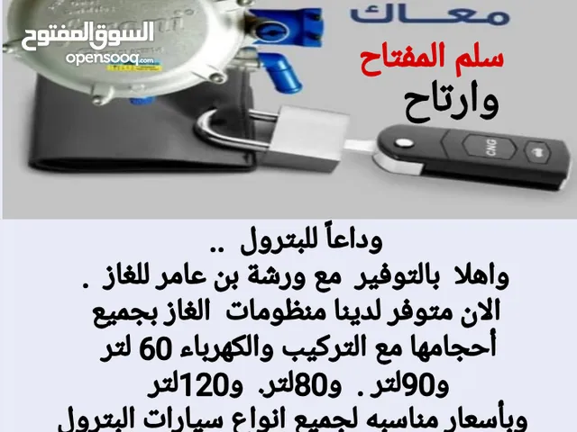 جميع انواع السيارات