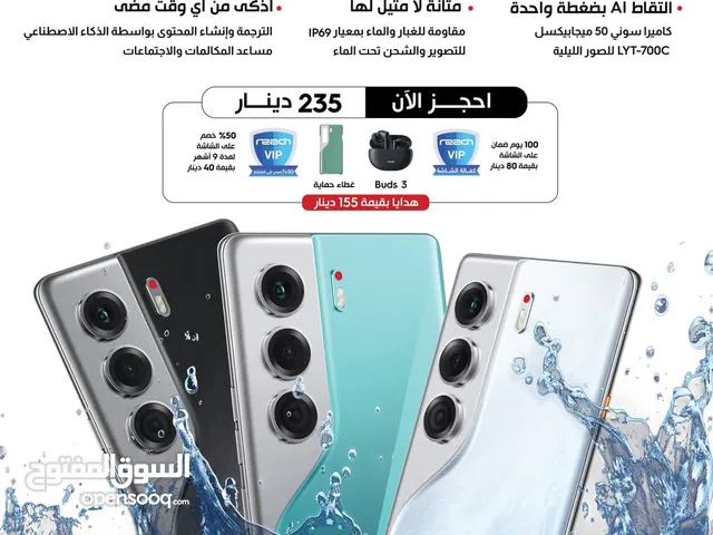 Tecno Camon 256 GB in Amman