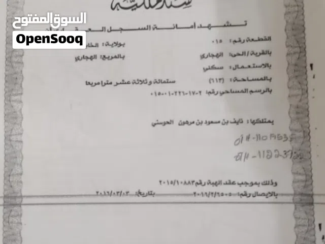 230 m2 5 Bedrooms Townhouse for Sale in Al Batinah Al Khaboura