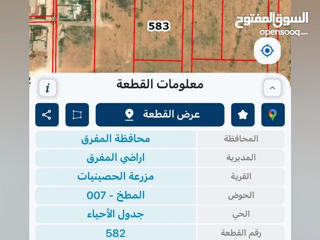 Mixed Use Land for Sale in Mafraq Al-Za'atari