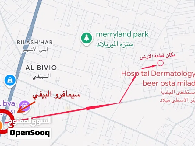 قطعة أرض 400م للبيع البيفي بئر الاسطى ميلاد