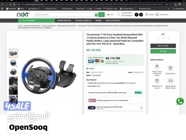 سكان / دركسون thrustmaster