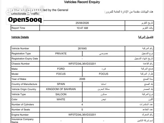 2006 Ford Focus Standard