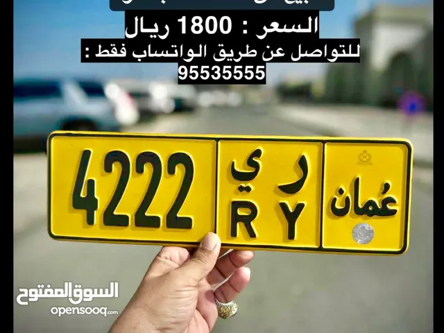 للبيع 4222 ر ي من المالك المباشر