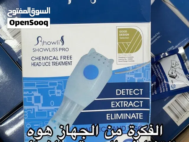 جهاز ازلة القمل ماركة عالمية
