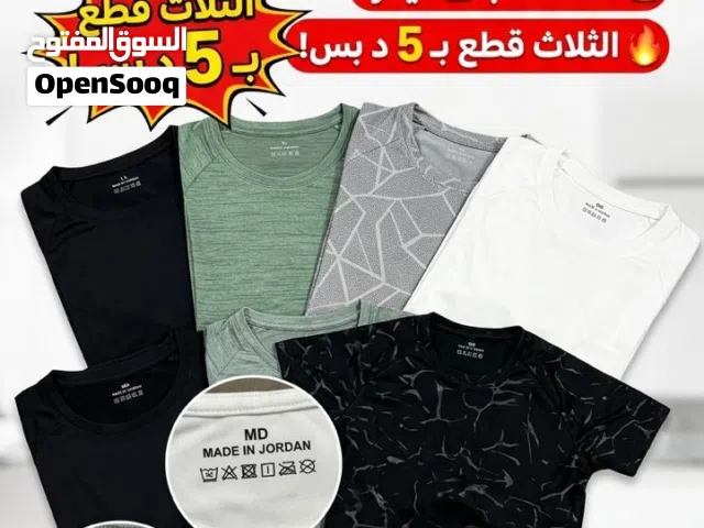 ملابس جميع المقاسات