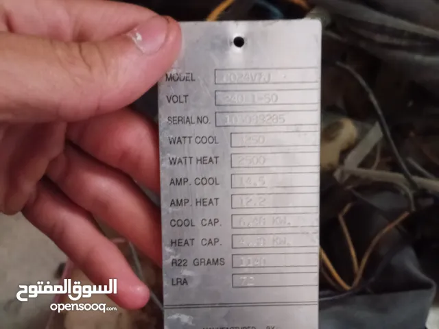 ضاغط مكيف تبريد امريكي الصنع